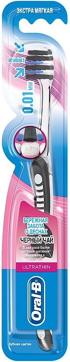Oral-B Ultra Thin Black Tea extra soft zubní kartáček - obrázek 2