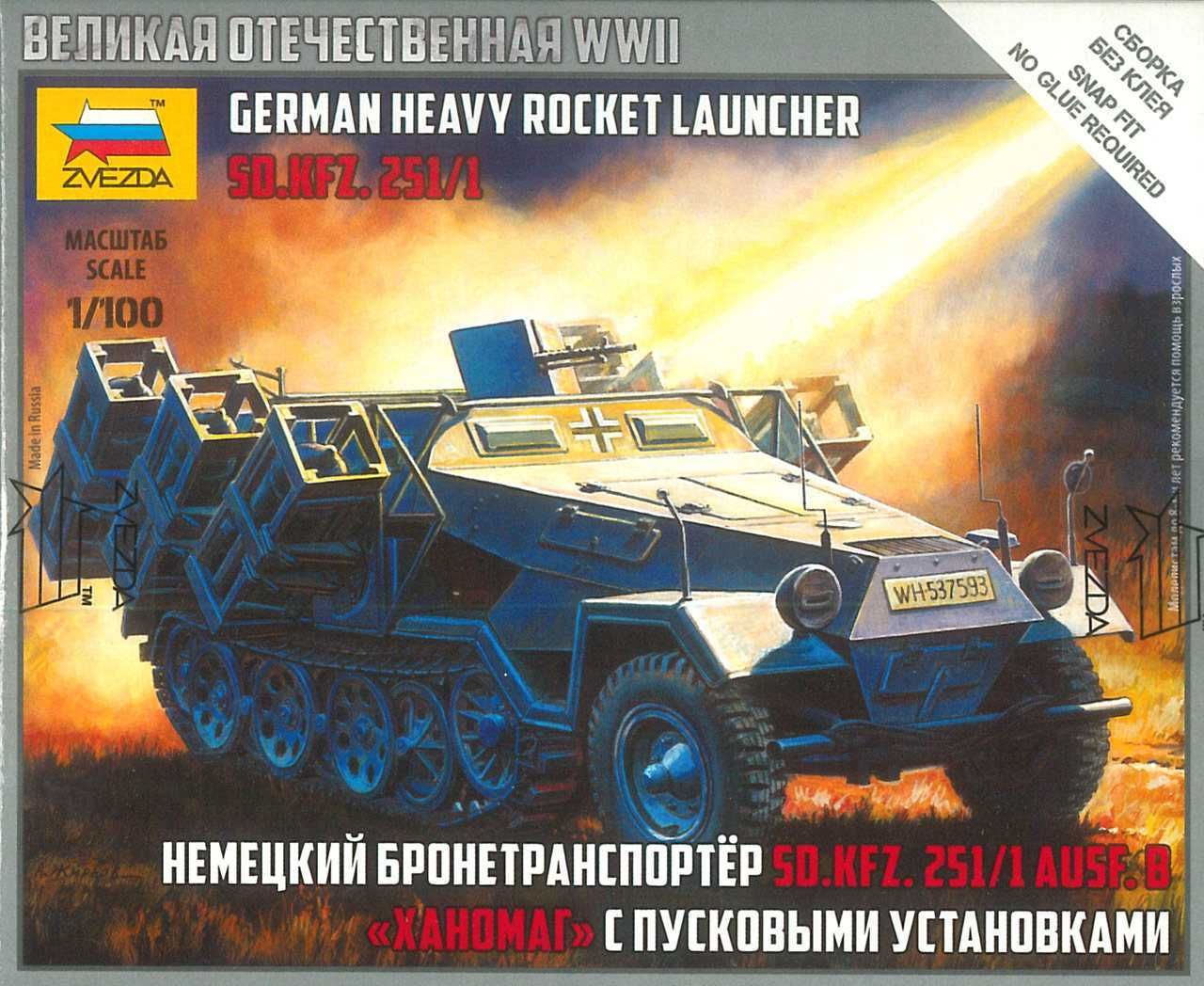 ZVEZDA Snap Kit tank 6243 - Sd.Kfz.251/1 Ausf.B "Stuka" (1:100) - obrázek 1