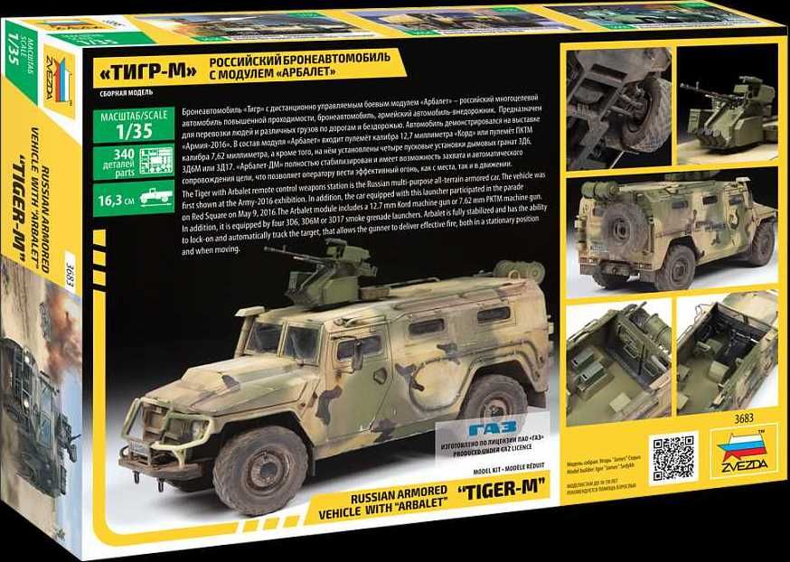 ZVEZDA Model Kit military 3683 - GAZ Tiger w/Arbalet (1:35) - obrázek 3