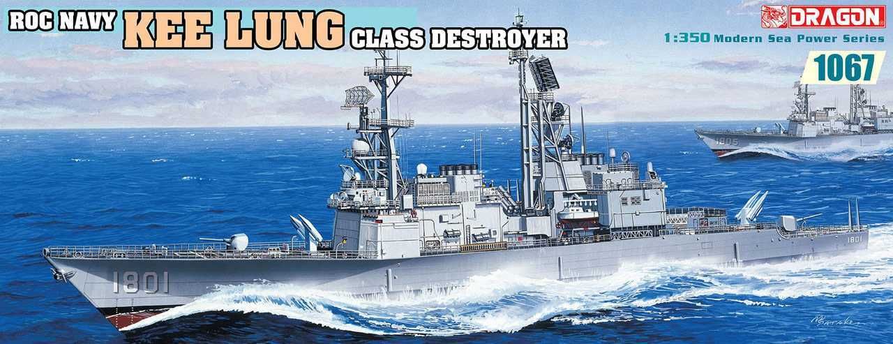 DRAGON Model Kit loď 1067 - Roc Navy Kee Lung Class Destroyer (1:350) - obrázek 1