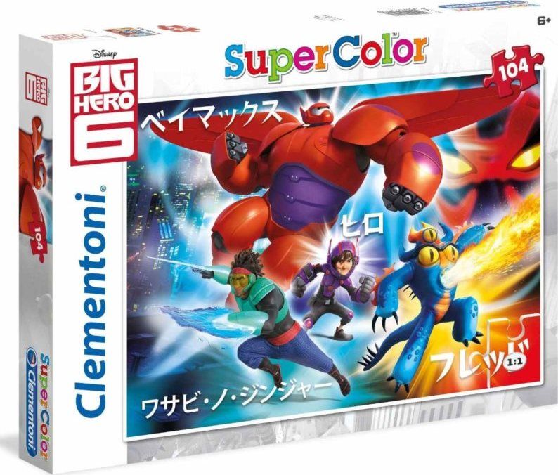 CLEMENTONI Puzzle Velká šestka: Neporazitelní 104 dílků - obrázek 2