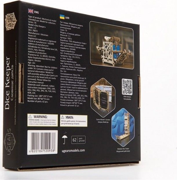 Ugears 3D dřevěné mechanické puzzle Kostková věž - obrázek 4