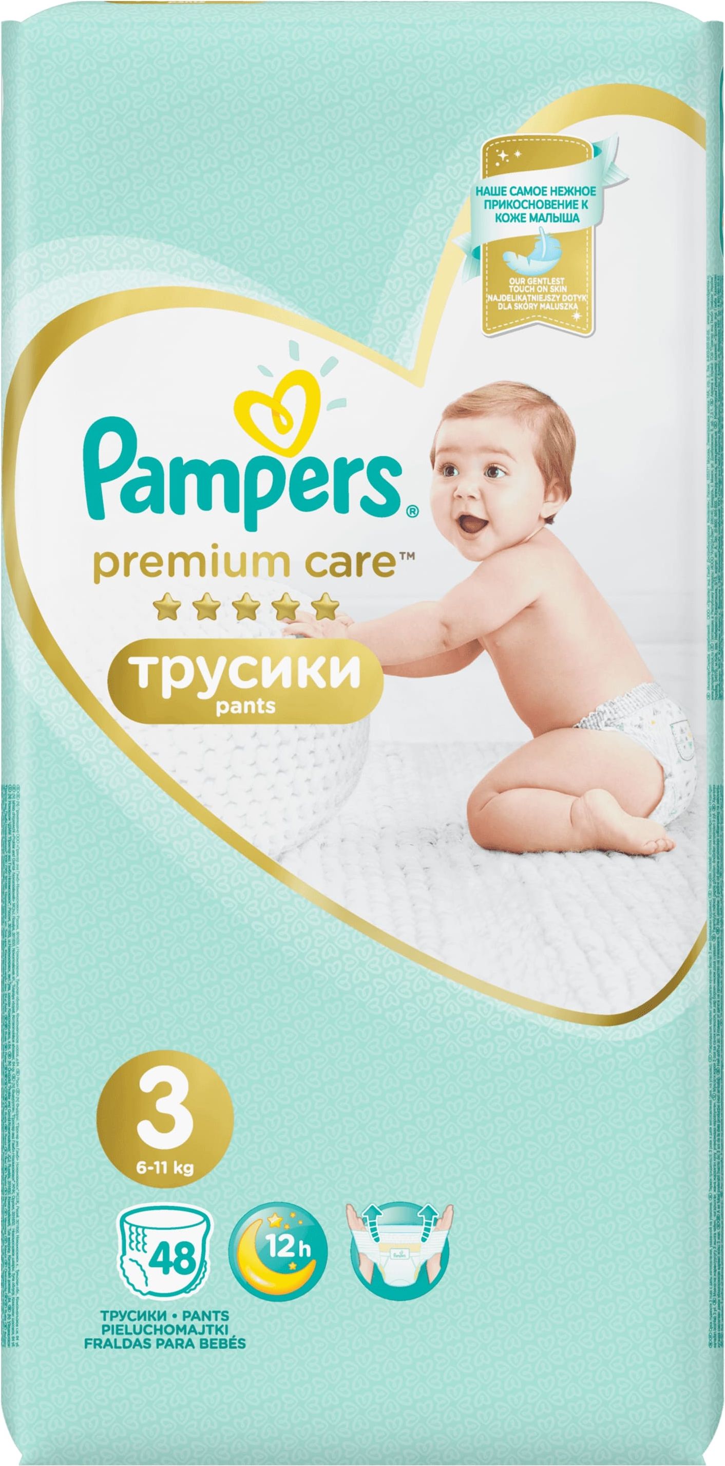 PAMPERS Premium Care Pants 3 MIDI (6-11 kg) 48 ks Value Pack – plenkové kalhotky - obrázek 1