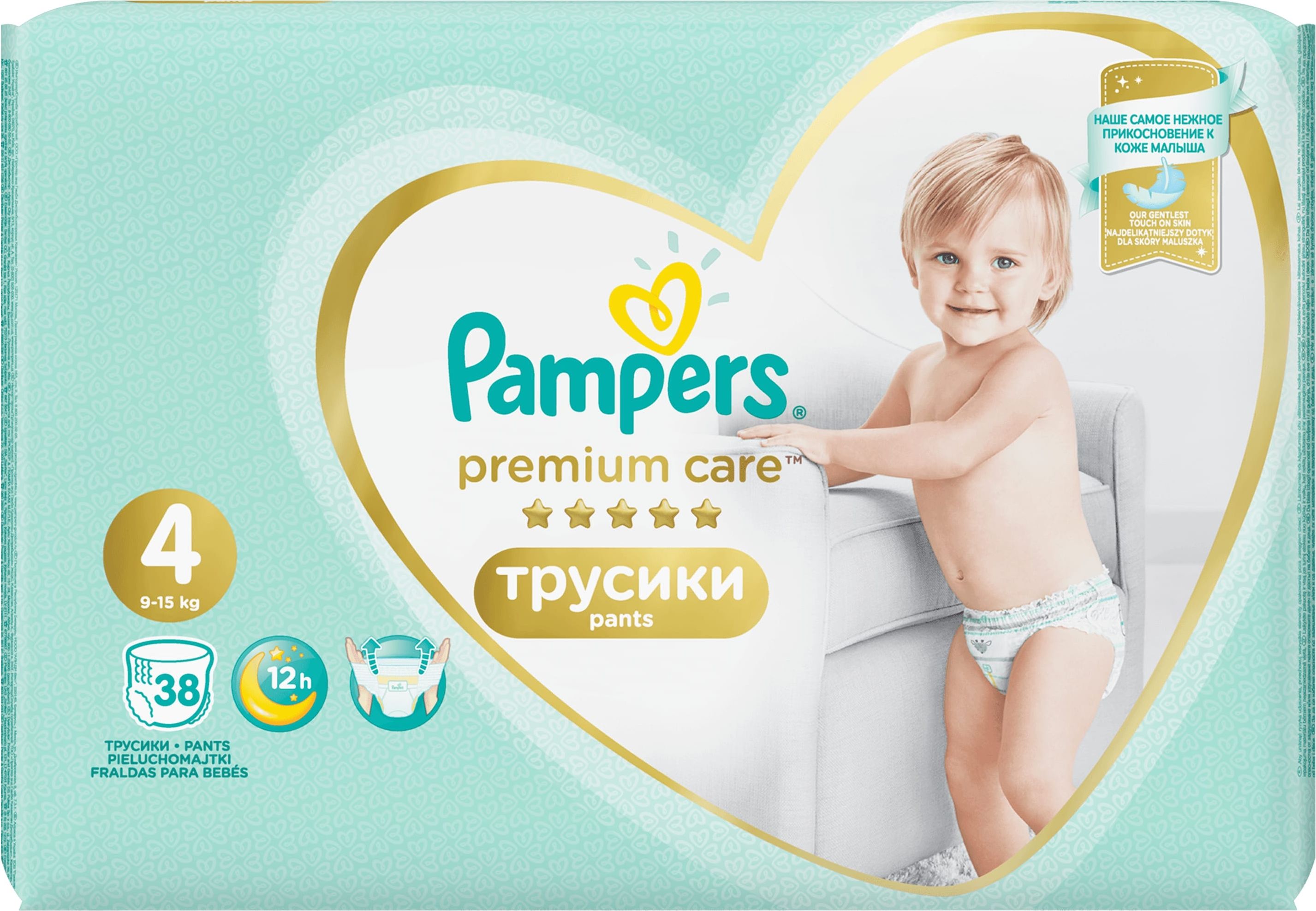 PAMPERS Premium Care Pants 4 MAXI (9-15 kg) 38 ks Value Pack – plenkové kalhotky - obrázek 1
