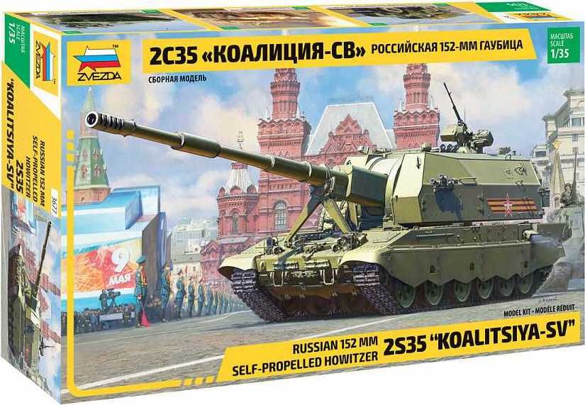 ZVEZDA Model Kit military 3677 - Koalitsiya-SV Russian S.P.G. (1:35) - obrázek 1