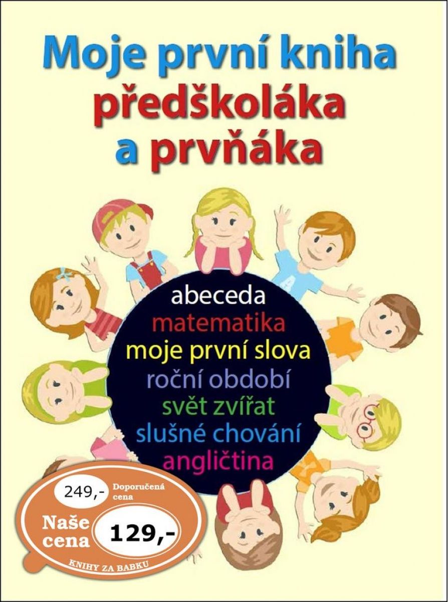 Svojtka Moje první kniha předškoláka a prvňáka - obrázek 1