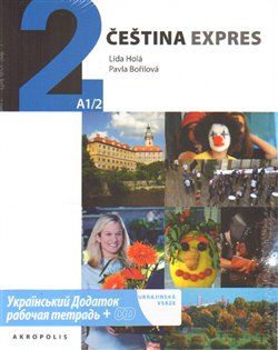 Čeština expres 2 (A1/2) - ukrajinsky + CD - Lída Holá, Pavla Bořilová - obrázek 1