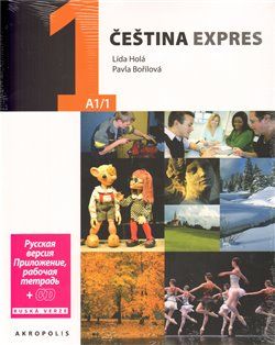 Čeština expres 1 (A1/1) - rusky + CD - Lída Holá, Pavla Bořilová - obrázek 1