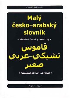 Malý česko-arabský slovník - Charif Bahbouh - obrázek 1