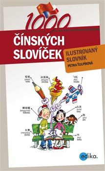 1000 čínských slovíček - obrázek 1