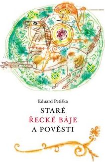 Staré řecké báje a pověsti - Eduard Petiška - obrázek 1