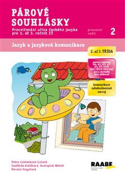 Párové souhlásky - Svatopluk Mareš, Petra Cemerková Golová, Naděžda Kalábová, Renata Nogolová - obrázek 1