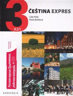Čeština expres 3 - A2/1 - rusky + CD - Lída Holá, Pavla Bořilová - obrázek 1
