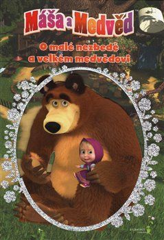 Máša a medvěd - O malé nezbedě a velkém medvědovi - N. Imanová - obrázek 1