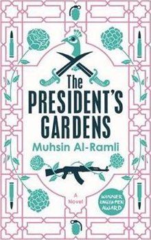 The President's Gardens - Mushin Al-Ramili - obrázek 1