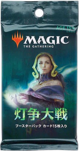 Wizards of the Coast Magic the Gathering War of the Spark Booster - Japanese - obrázek 1