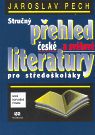 Stručný přehled české a světové literatury pro středoškoláky - Jaroslav Pech - obrázek 1