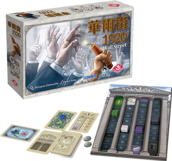 Looping Games 1920 Wall Street - obrázek 2