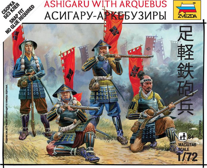 ZVEZDA Wargames (SB) figurky 6402 - Ashigaru with arquebus (1:72) - obrázek 1