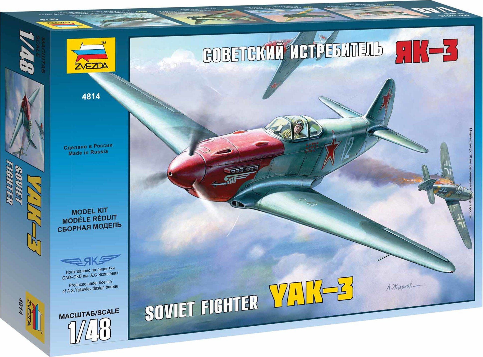 ZVEZDA Model Kit letadlo 4814 - YAK-3 Soviet WWII Fighter (1:48) - obrázek 1