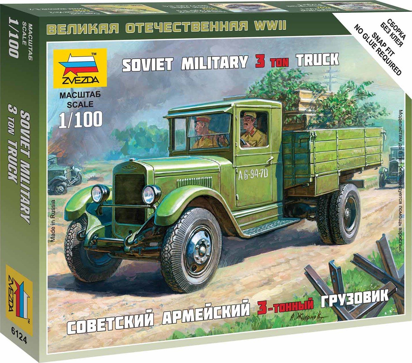 ZVEZDA Wargames (WWII) military 6124 - Soviet Truck ZIS-5 (1:100) - obrázek 1