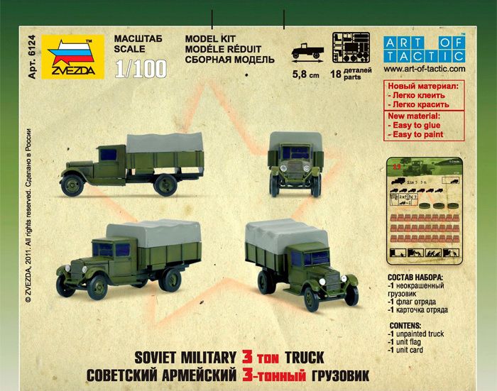 ZVEZDA Wargames (WWII) military 6124 - Soviet Truck ZIS-5 (1:100) - obrázek 5