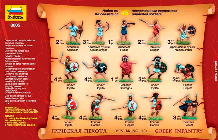 ZVEZDA Wargames (AoB) figurky 8005 - Greek Infantry V-IV B. C. (1:72) - obrázek 2