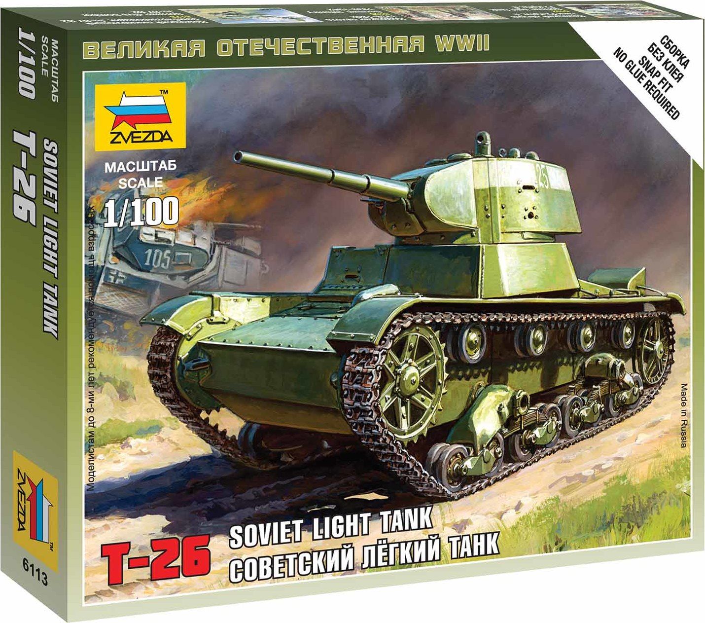 ZVEZDA Wargames (WWII) tank 6113 - Soviet Tank T-26 M (1:100) - obrázek 1