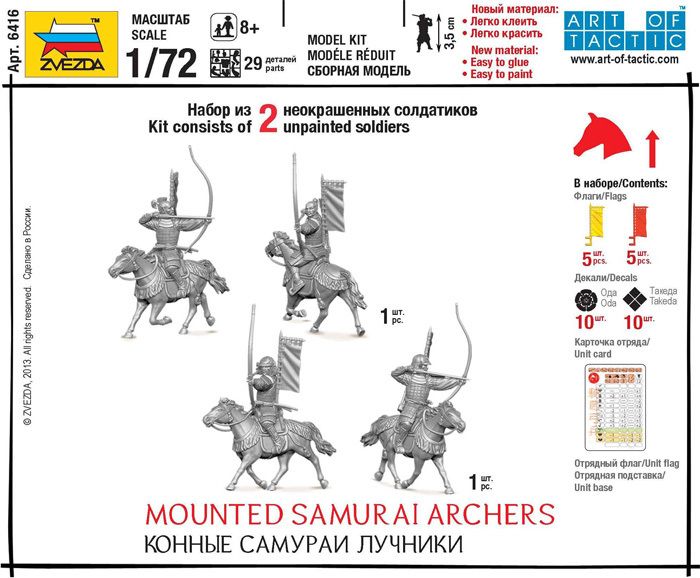 ZVEZDA Wargames (SB) figurky 6416 - Mounted Samurai Archers (1:72) - obrázek 3