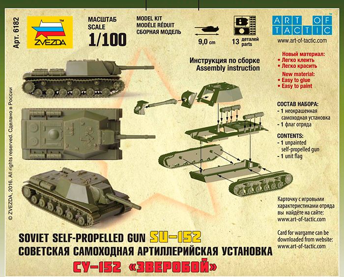 ZVEZDA Wargames (WWII) military 6182 - Self-propelled Gun SU-152 (1:100) - obrázek 3