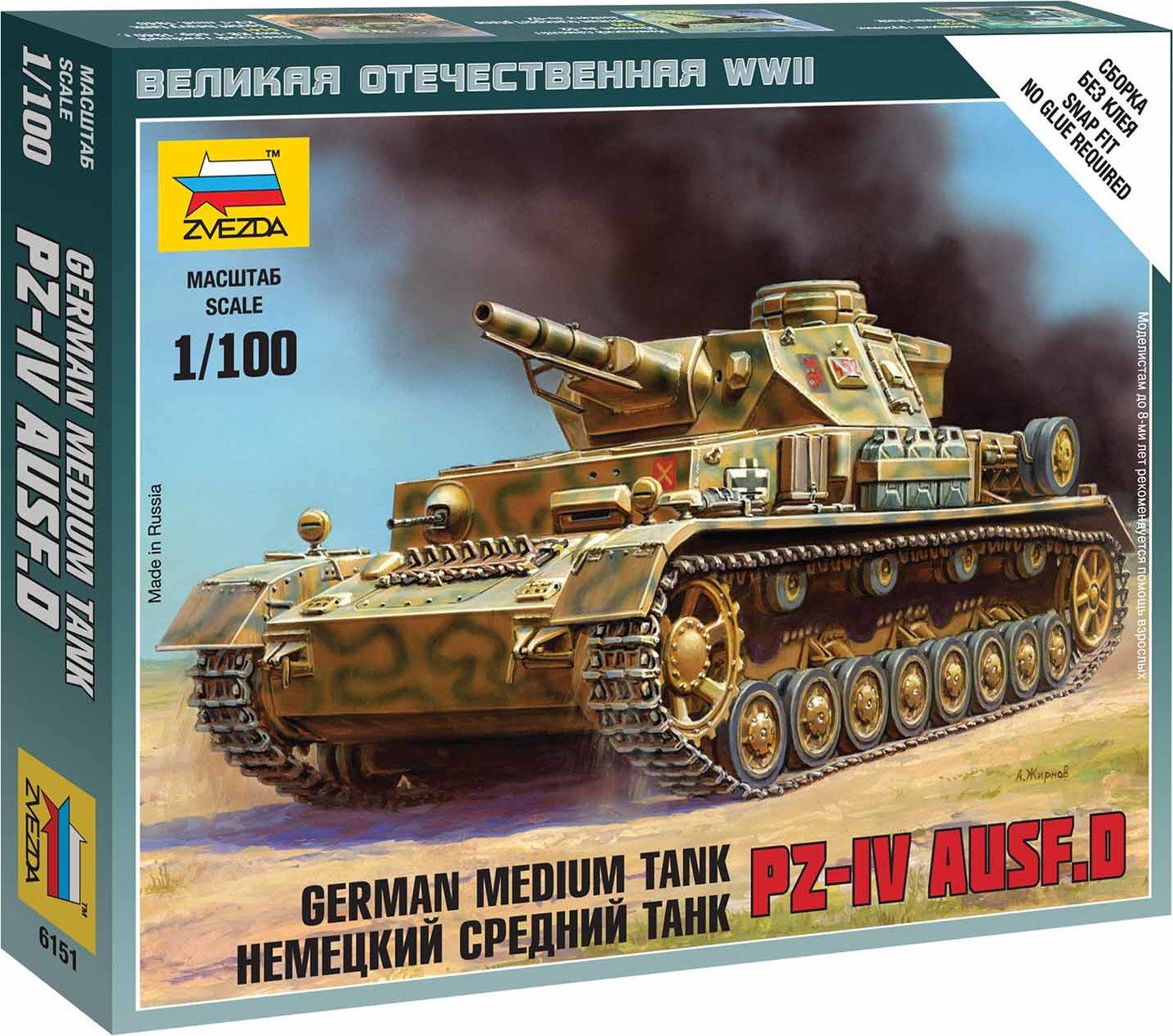ZVEZDA Wargames (WWII) tank 6151 - Pz-IV Ausf.D (1:100) - obrázek 1