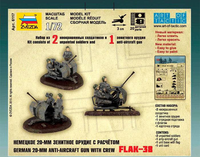 ZVEZDA Wargames (WWII) letadlo 6117 - German Anti-Aircraft Gun with Crew (1:72) - obrázek 3