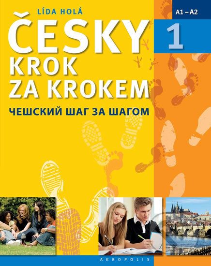 Česky krok za krokem 1 (Učebnice + klíč + 2 CD) - Lída Holá - obrázek 1