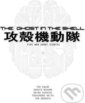 Ghost in the Shell Novel - Tow Ubukata - obrázek 1