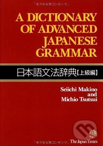 A Dictionary of Advanced Japanese Grammar - Seiichi Makino, Michio Tsutsui - obrázek 1