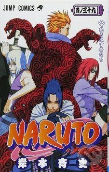 Naruto 39: Stahují se mračna - Masaši Kišimoto - obrázek 1