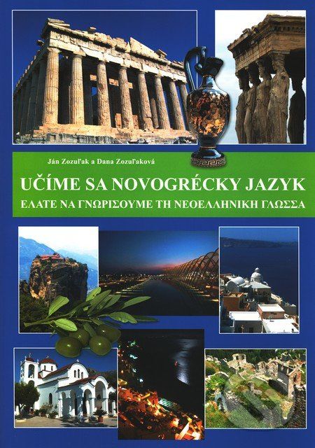 Učíme sa novogrécky jazyk - Ján Zozuľak, Dana Zozuľaková - obrázek 1