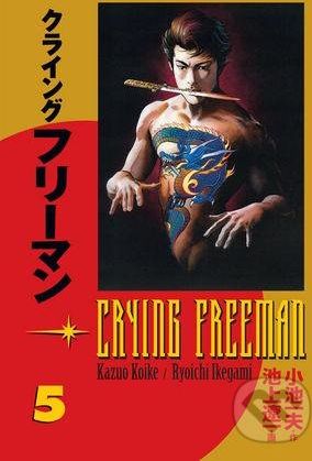 Crying Freeman 5 - Kauzo Koike, Rjoiči Ikegami - obrázek 1