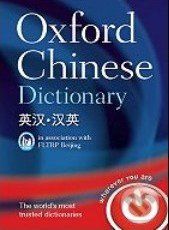 Oxford Chinese Dictionary - Julie Kleeman, Harry Yu - obrázek 1