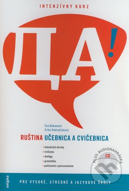 Ruština - Učebnica a cvičebnica - Erika Ondrejčeková, Eva Dekanová - obrázek 1