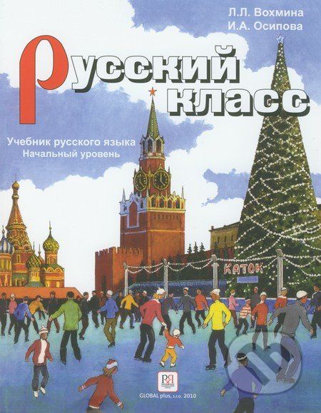 Russkij Klass 1: Učebnica - - obrázek 1