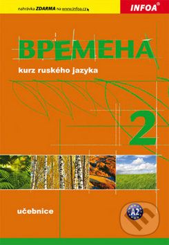 Bремена (Vremena) 2 - učebnice - E. Chamrajevova a kol. - obrázek 1