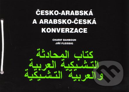 Česko-arabská a arabsko-česká konverzace - Charif Bahbouh, Jiří Fleissig - obrázek 1