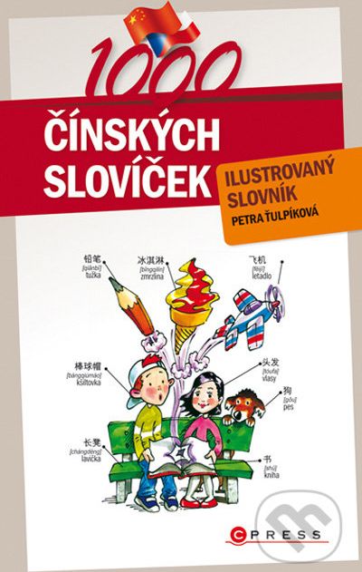 1000 čínských slovíček - Petra Ťulpíková, Aleš Čuma (ilustrátor) - obrázek 1