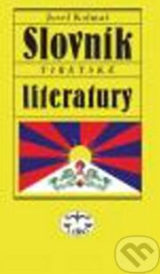 Slovník tibetské literatury - Josef Kolmaš - obrázek 1