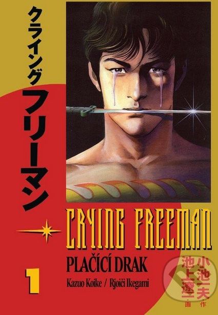 Crying Freeman 1 - Kazuo Koike, Rjoiči Ikegami - obrázek 1