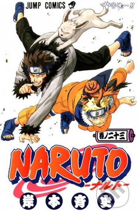 Naruto 23: Potíže... !! - Masaši Kišimoto - obrázek 1