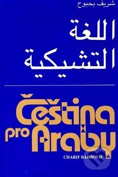 Čeština pro Araby - Charif Bahbouh - obrázek 1