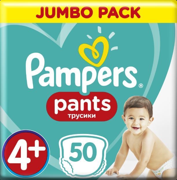 Pampers Pants Maxi+ (4+) (9-15 kg) Jumbo Pack - plenkové kalkotky 50 ks - obrázek 1