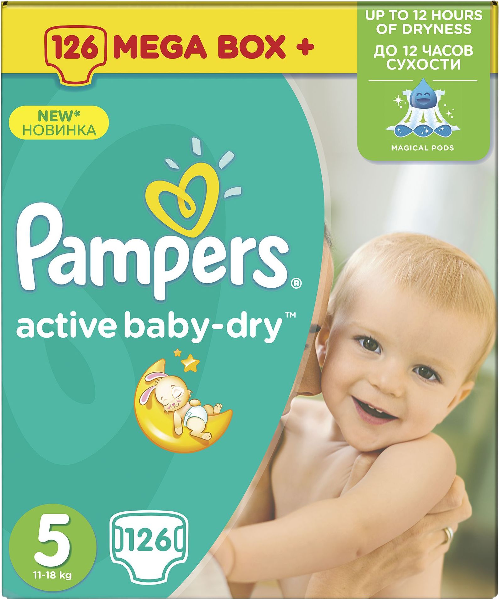 Pampers Active Baby-Dry dětské plenky velikost 5 Junior, 126ks - obrázek 3